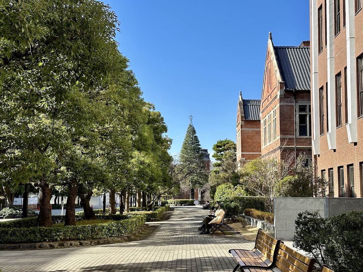 Doshisha University photo 5