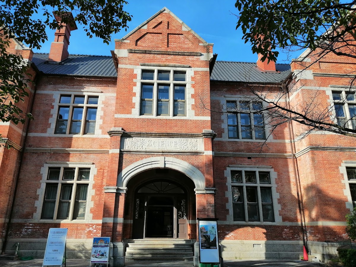 Doshisha University photo 6