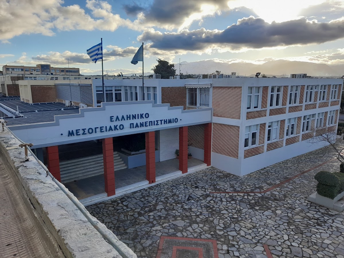Hellenic Mediterranean University photo 3