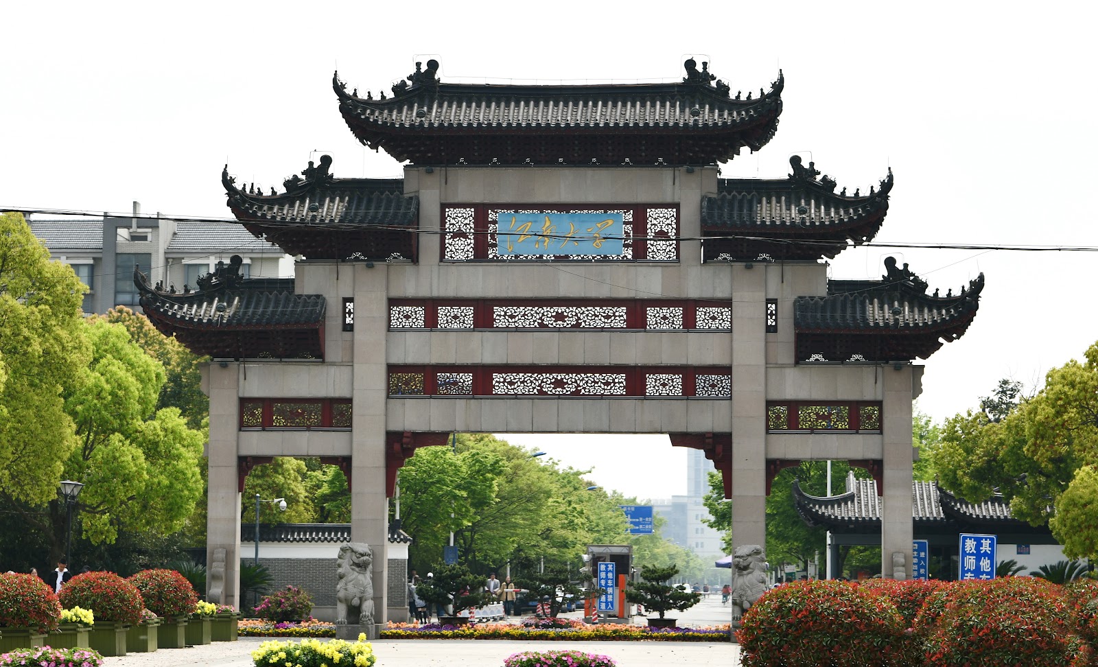 Wuxi