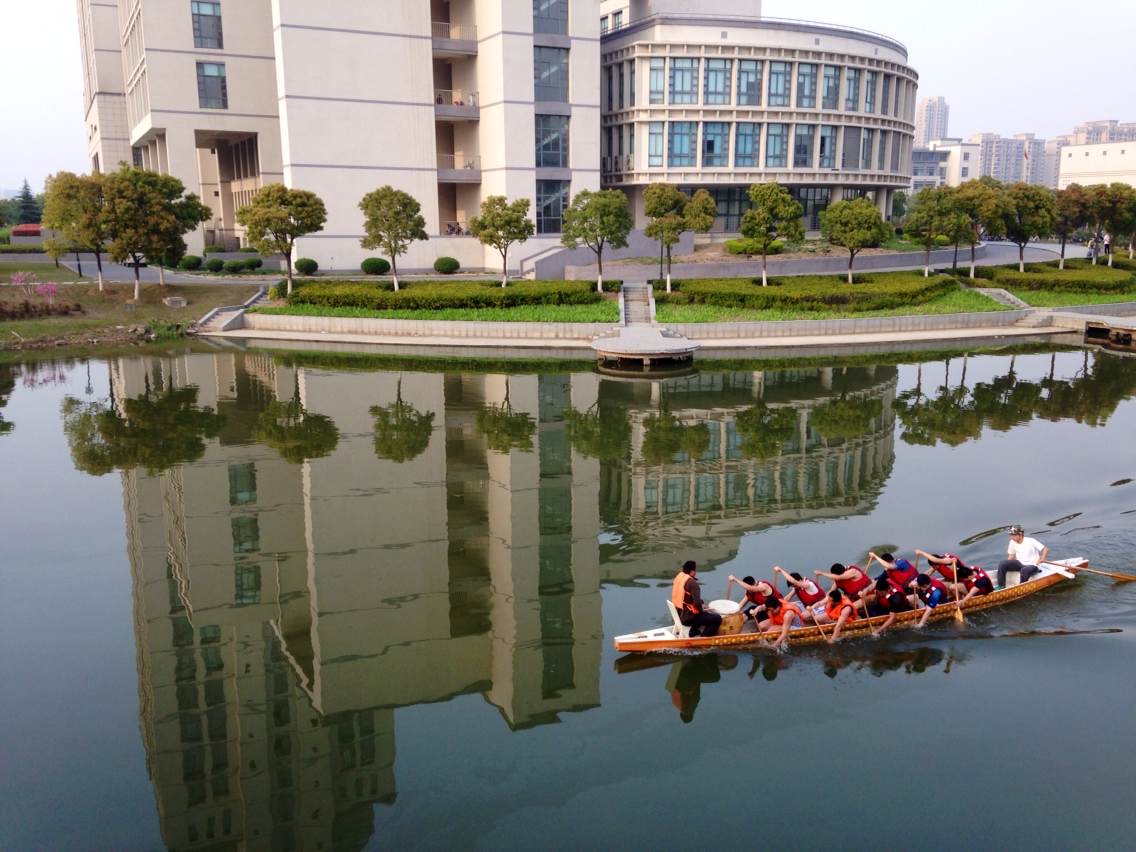 Jiangnan University photo 3