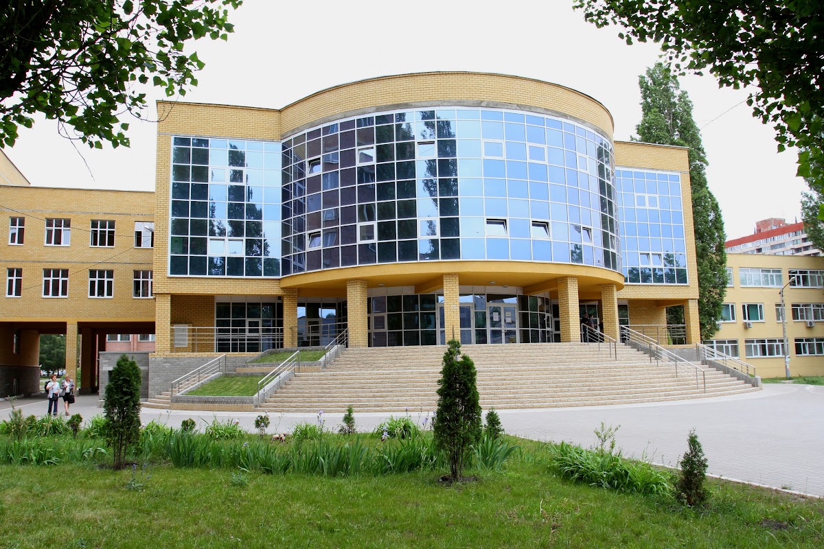 Voronezh State University photo 5