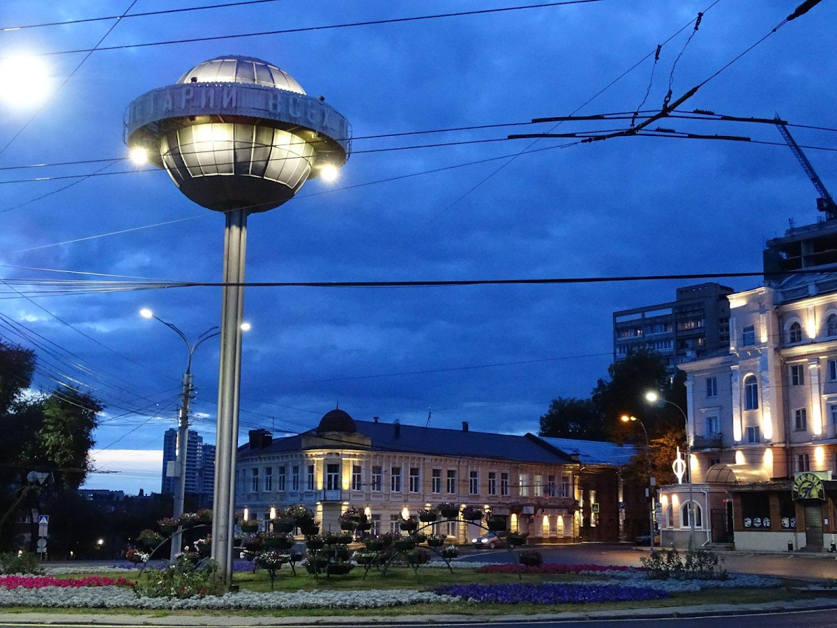 Voronezh State University photo 7