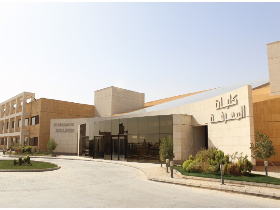 AlMaarefa University photo 5