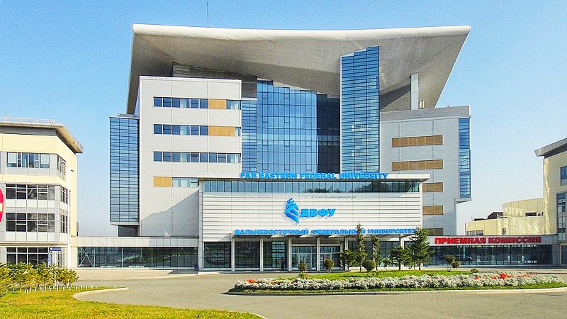 Far Eastern Federal University photo 2