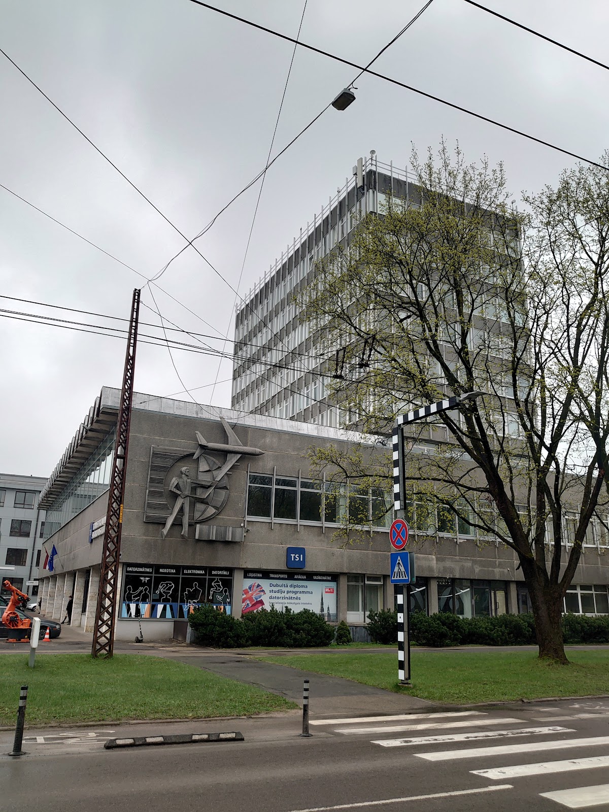 Transport and Telecommunication Institute photo 7