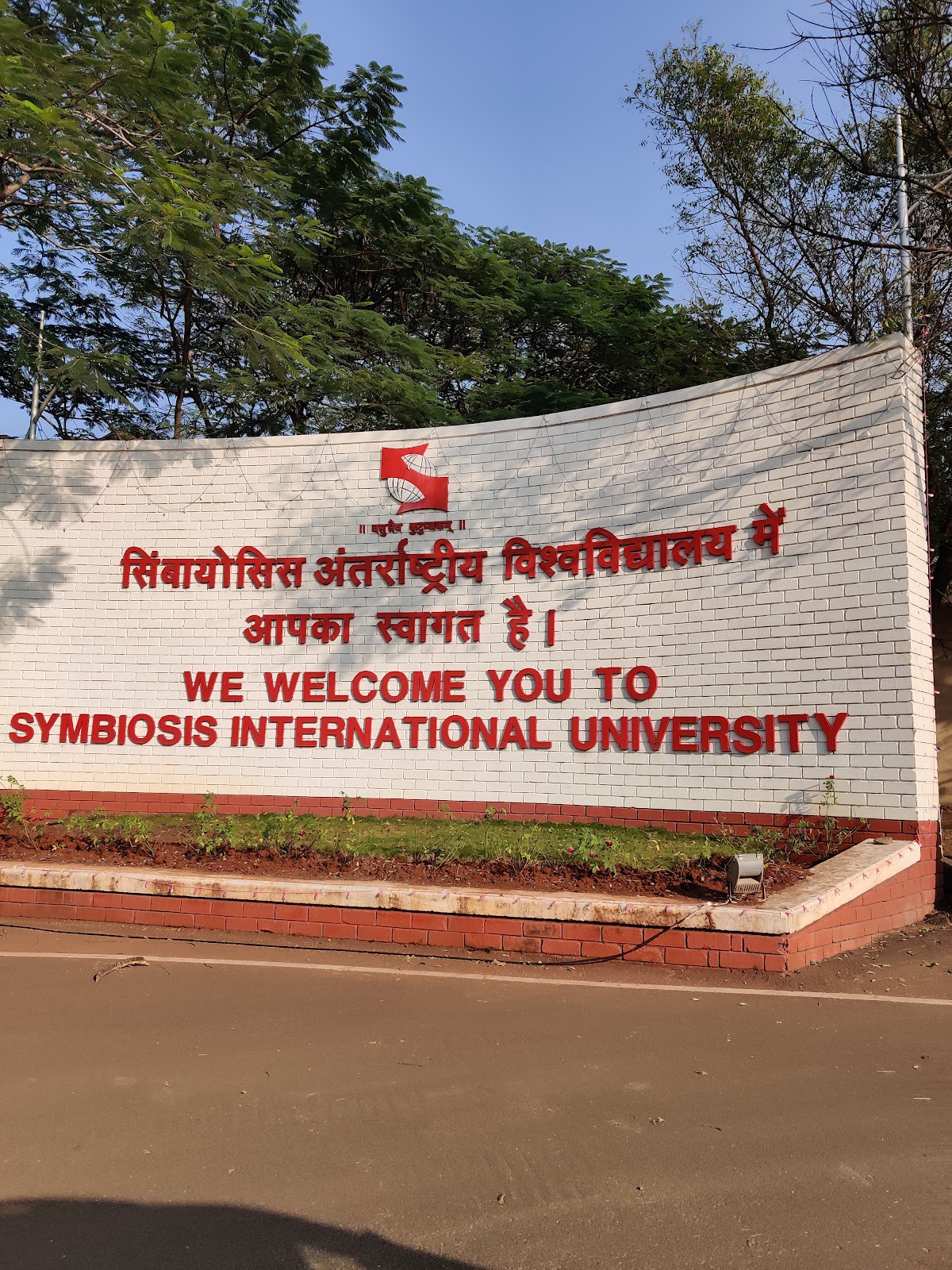 Symbiosis International University photo 9
