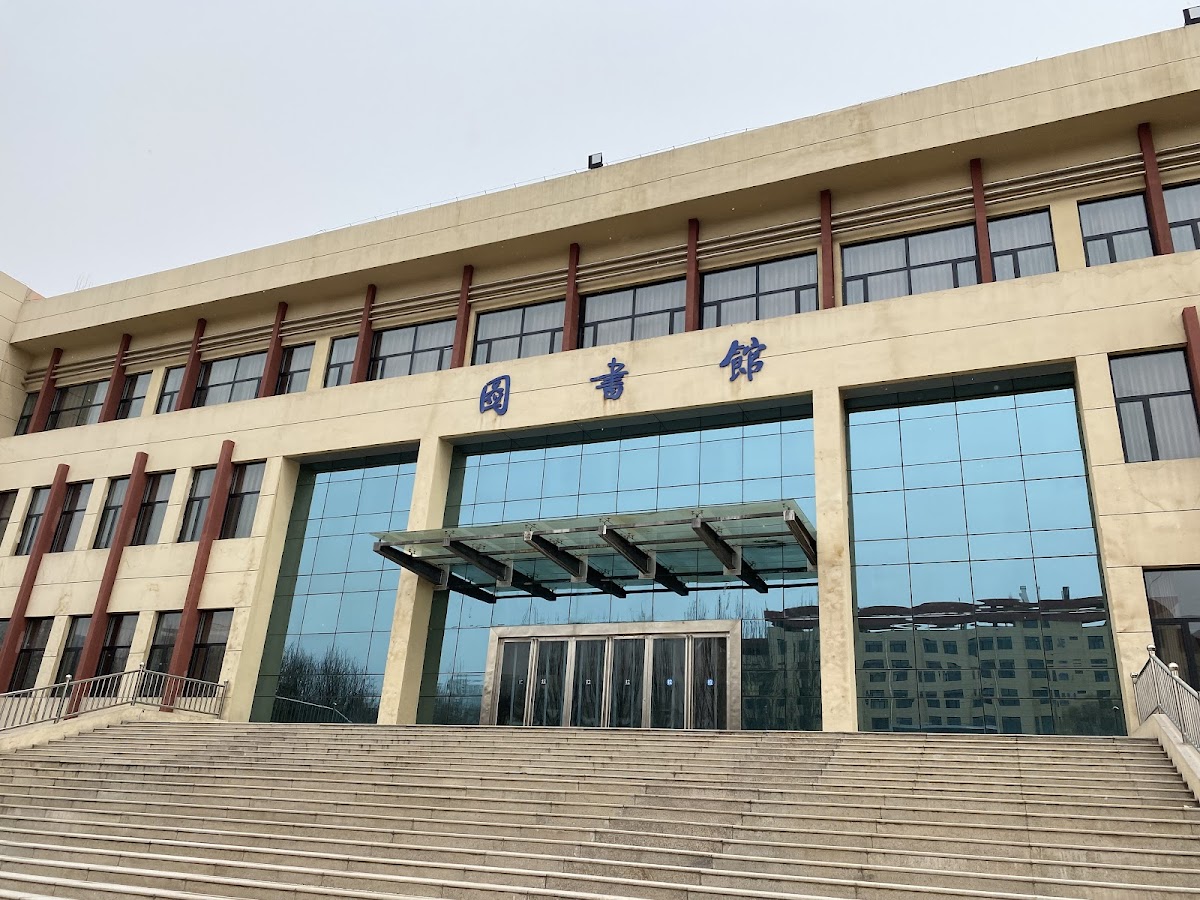 Qinghai University photo 4