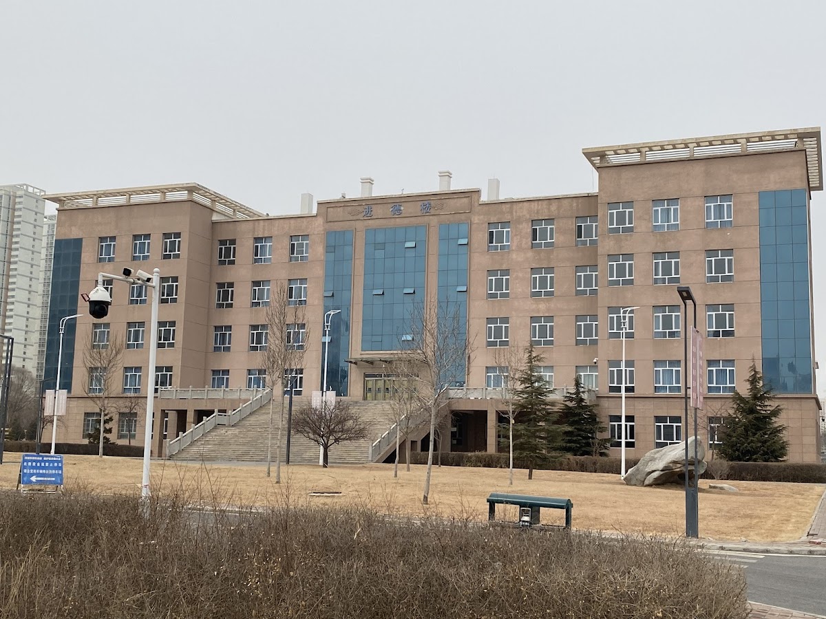 Qinghai University photo 6