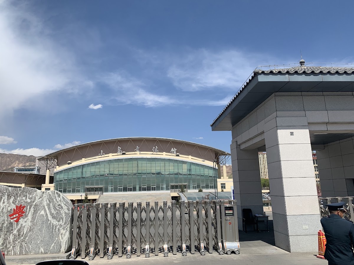 Qinghai University photo 9