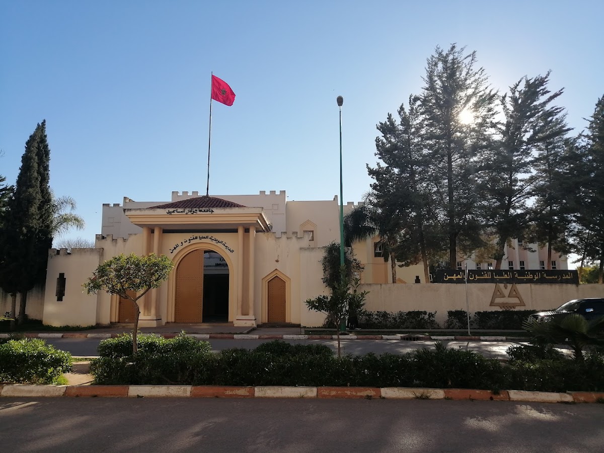 Ecole Nationale Supérieure d'Arts et Métiers de Meknès (ENSAM Meknes) photo 2