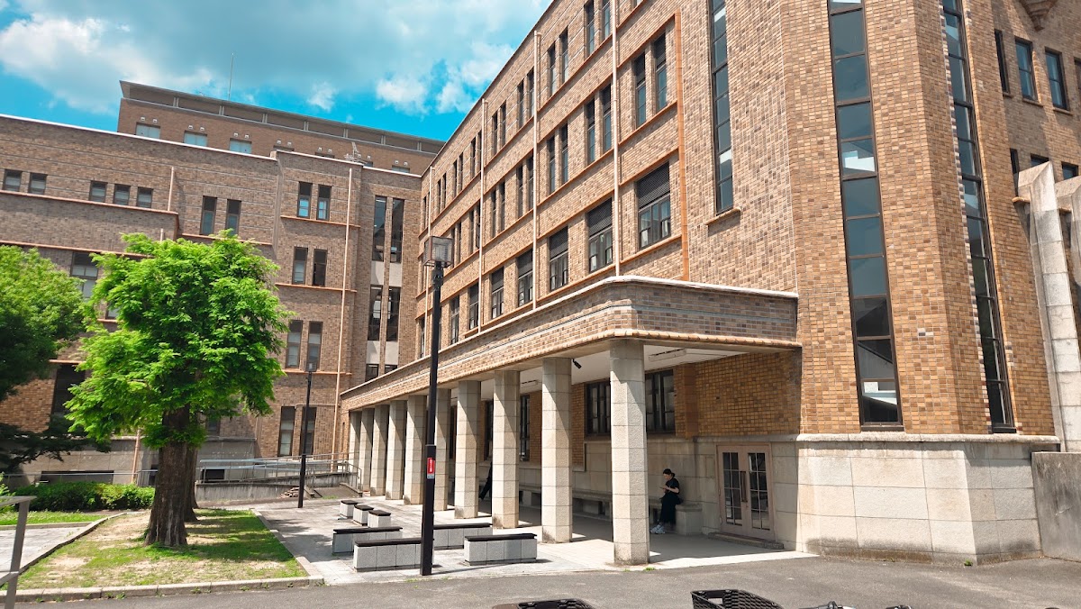 Kyoto University photo 1