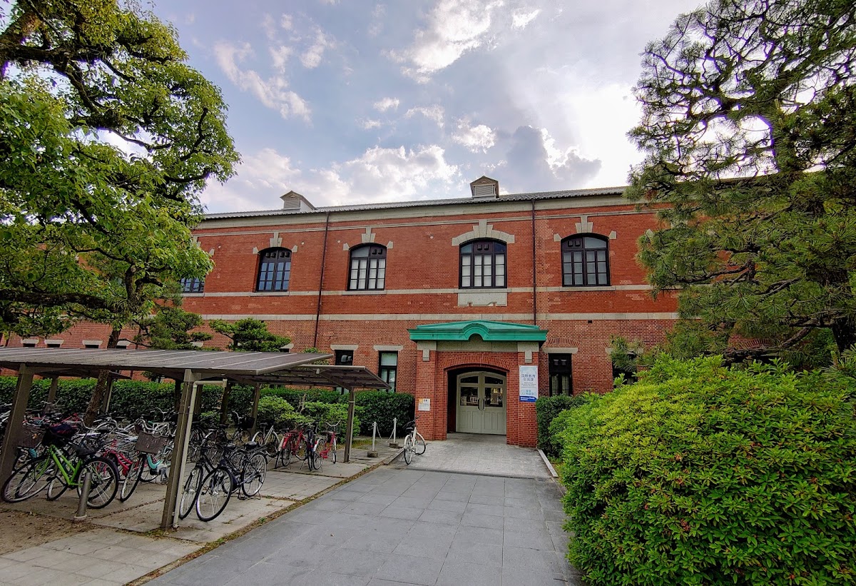 Kyoto University photo 2