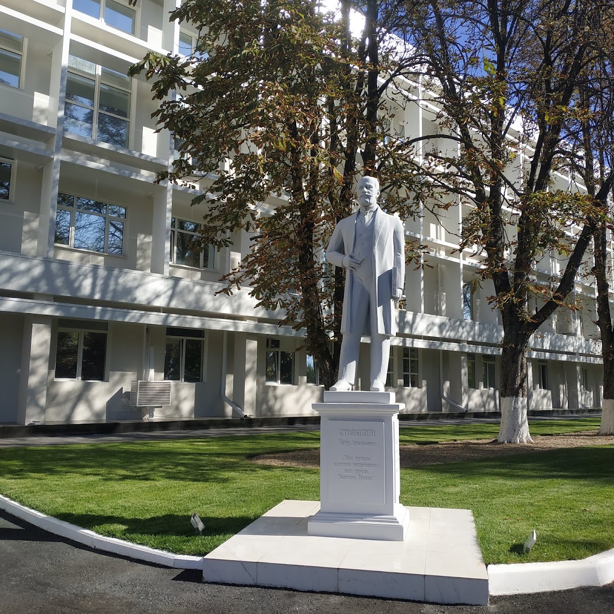 Kuban State University photo 5