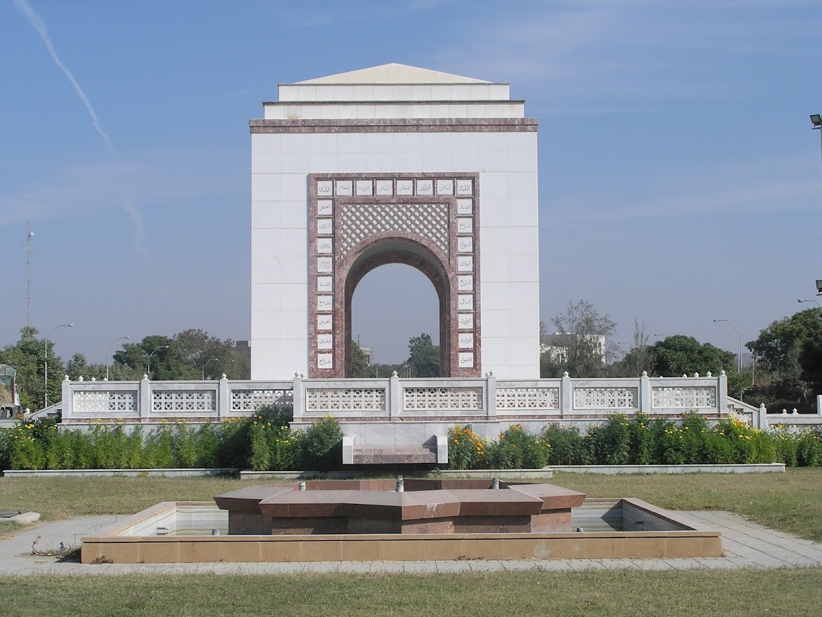 Hamdard University photo 3