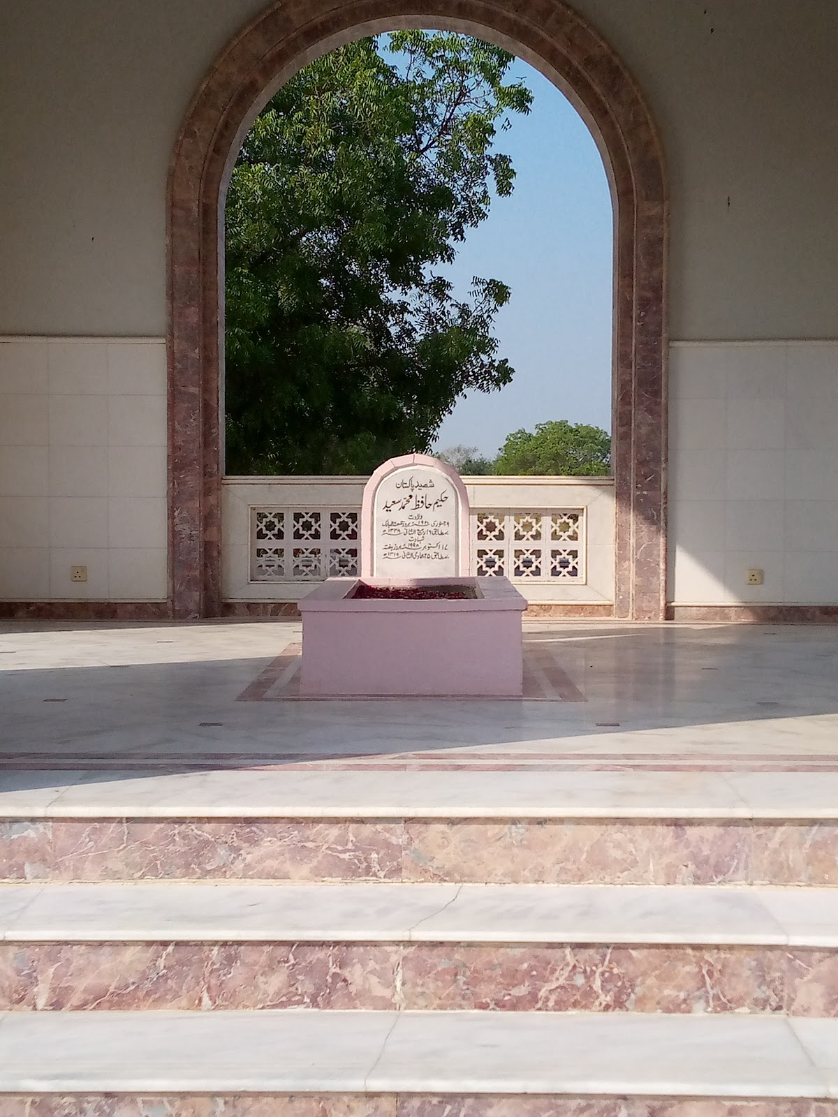 Hamdard University photo 9