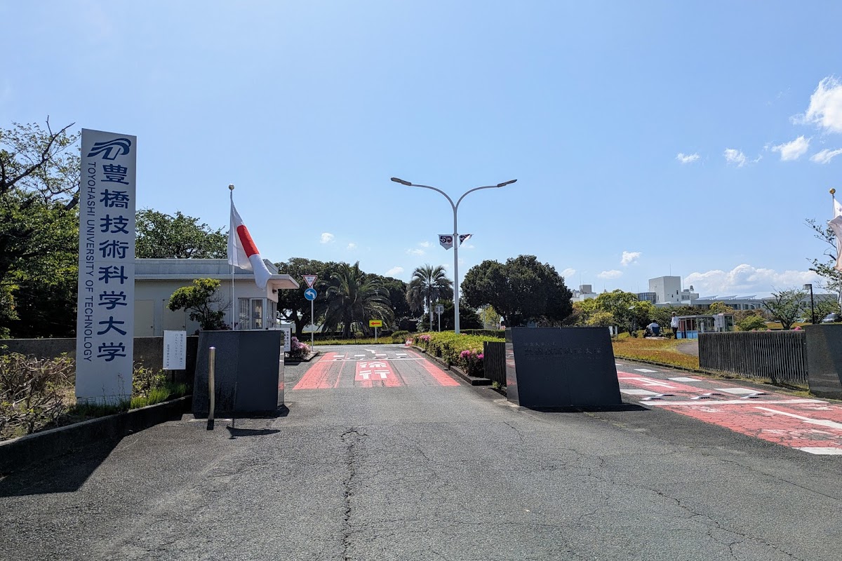 Toyohashi University of Technology photo 3
