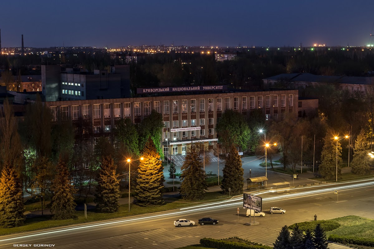Kryvyi Rih National University photo 1