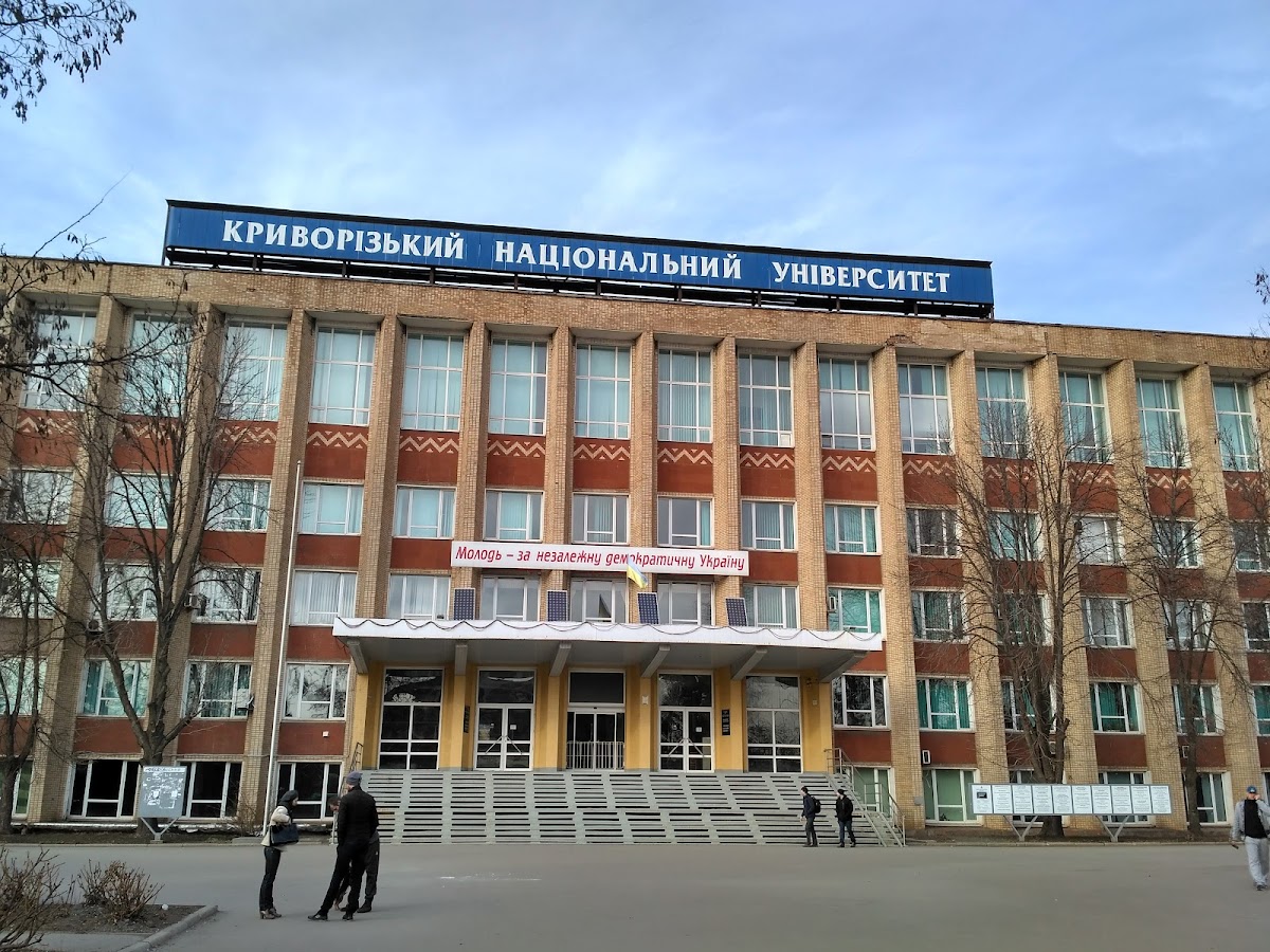 Kryvyi Rih National University photo 2