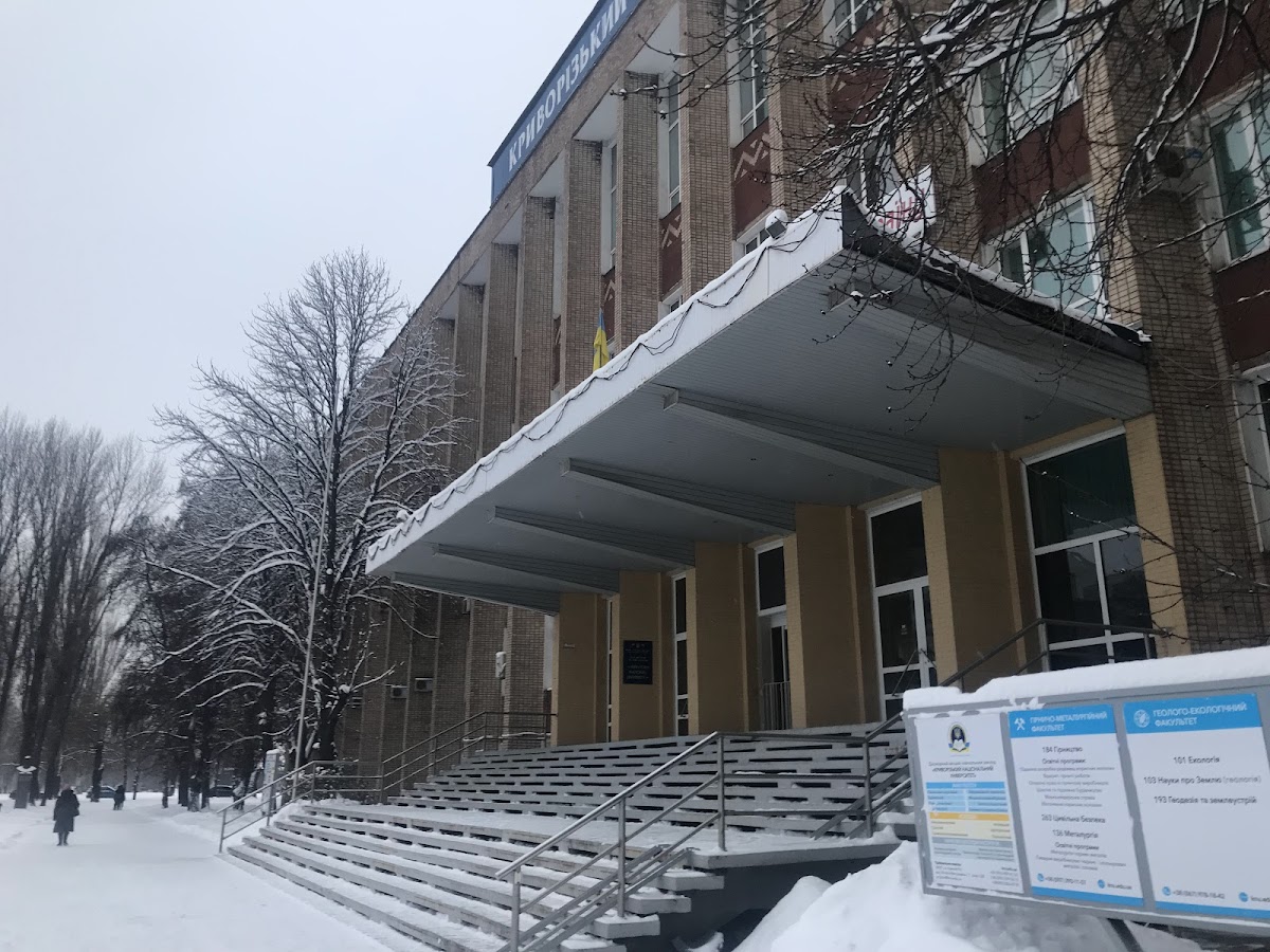 Kryvyi Rih National University photo 3