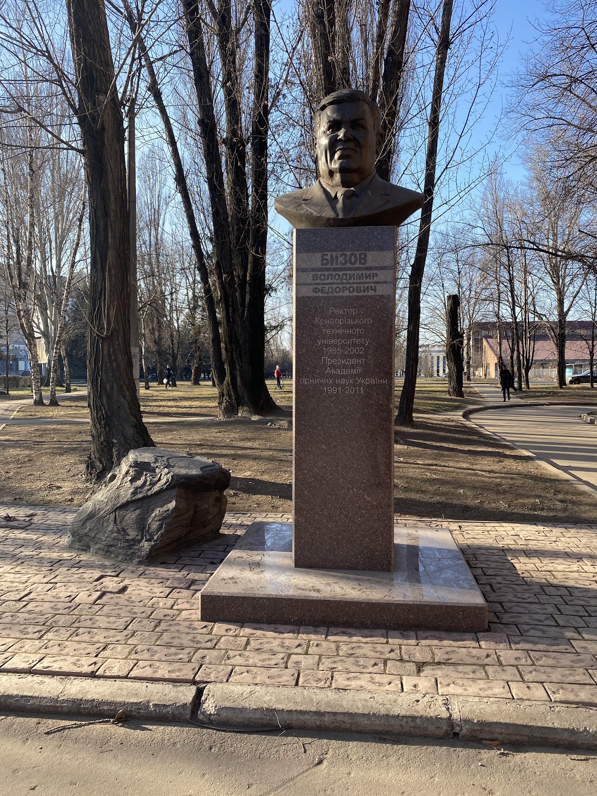 Kryvyi Rih National University photo 7