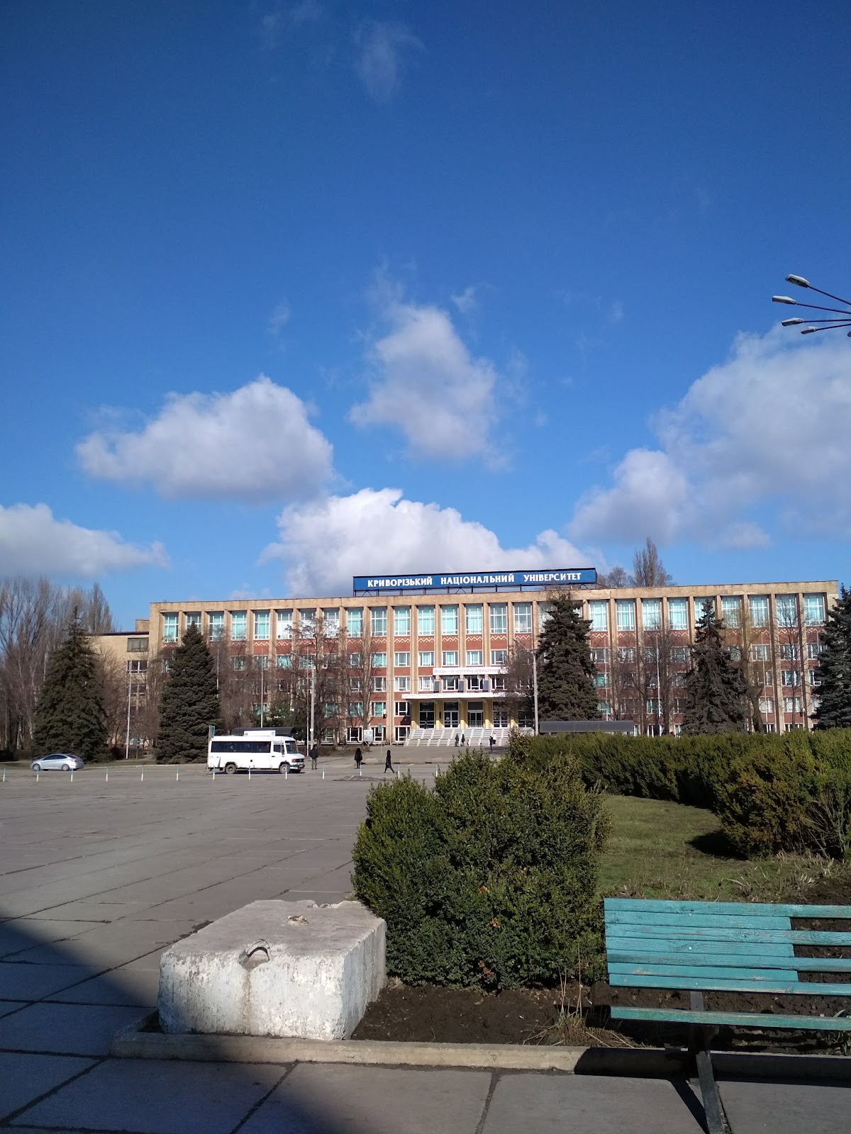 Kryvyi Rih National University photo 8