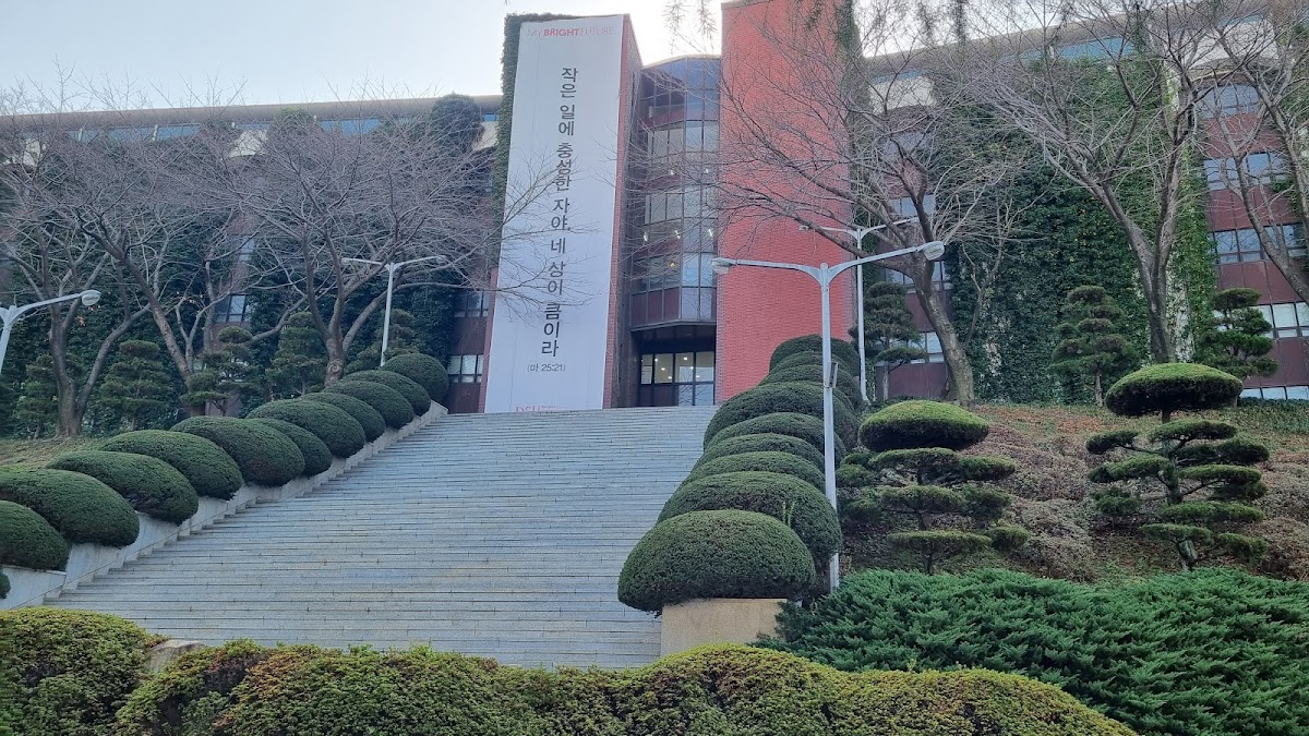 Dongseo University photo 2