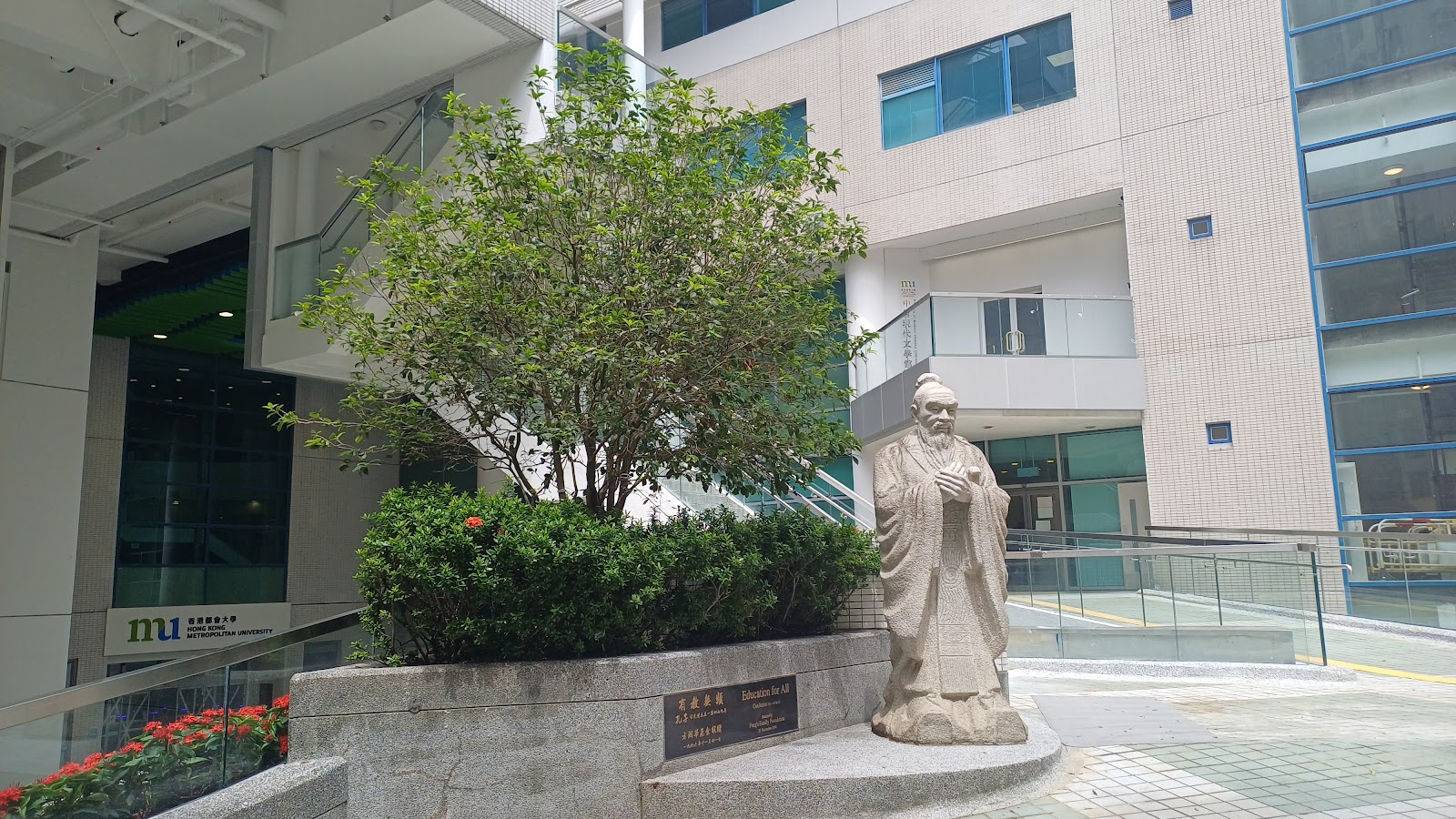 Open University of Hong Kong (Hong Kong Metropolitan University)