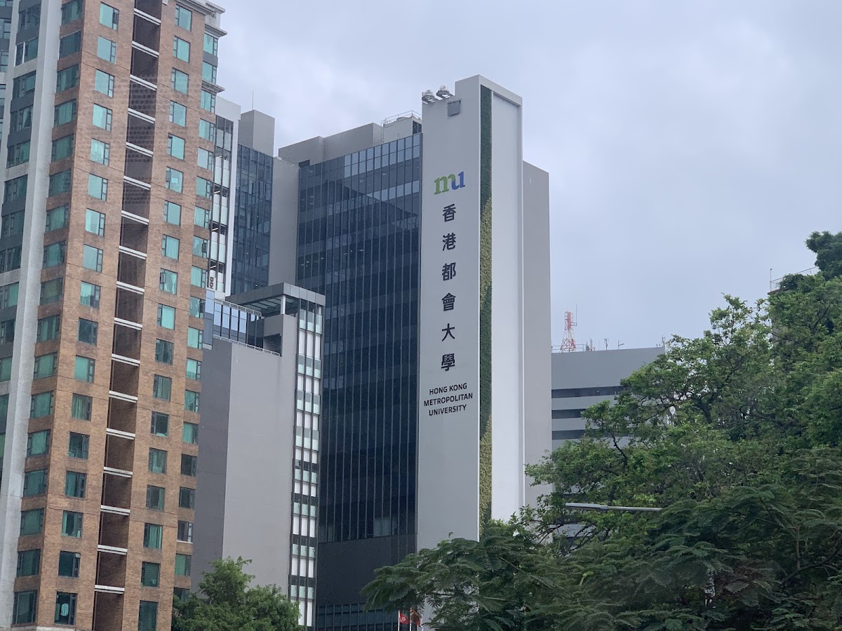 Open University of Hong Kong (Hong Kong Metropolitan University) photo 1
