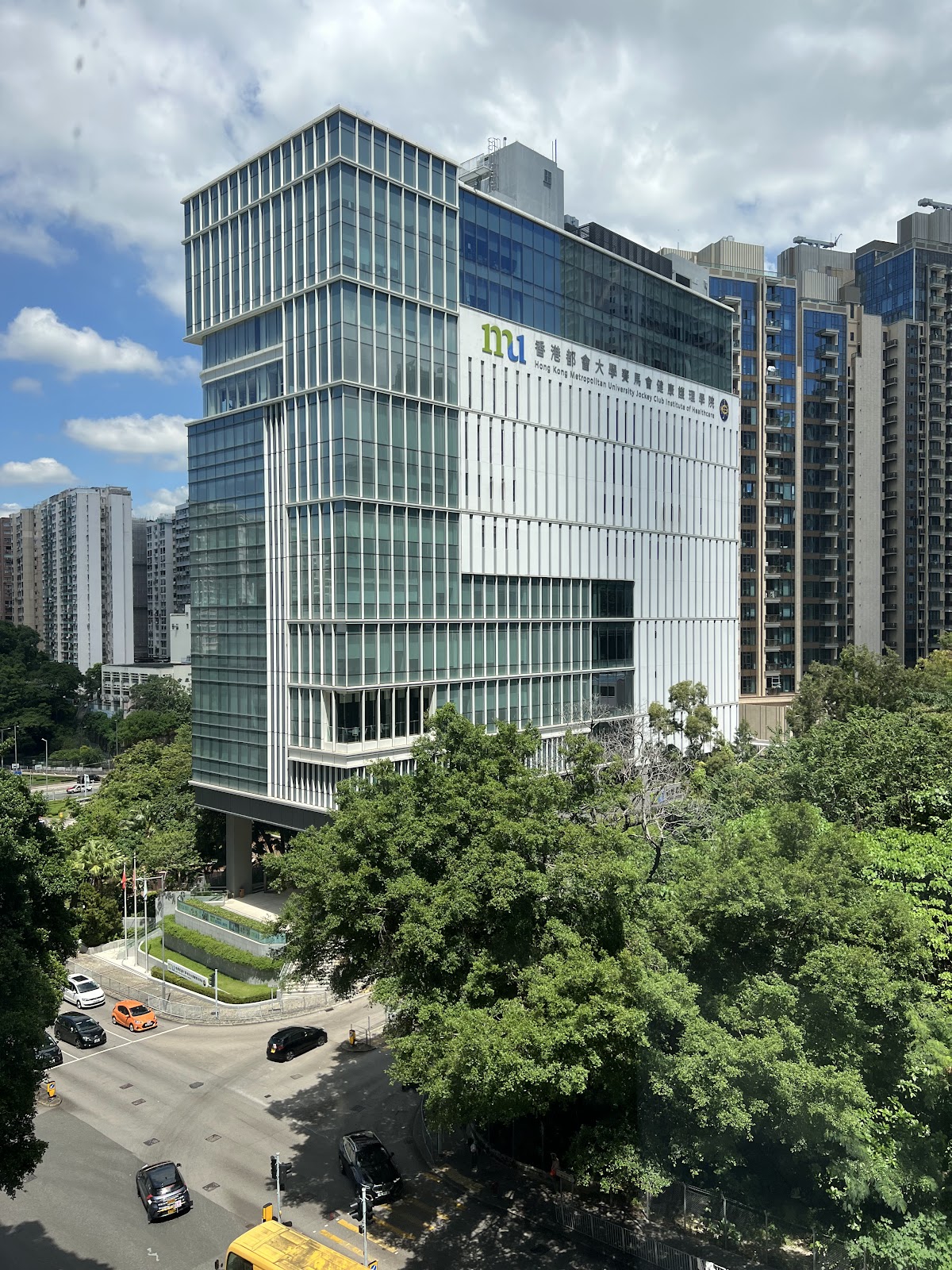 Open University of Hong Kong (Hong Kong Metropolitan University) photo 8