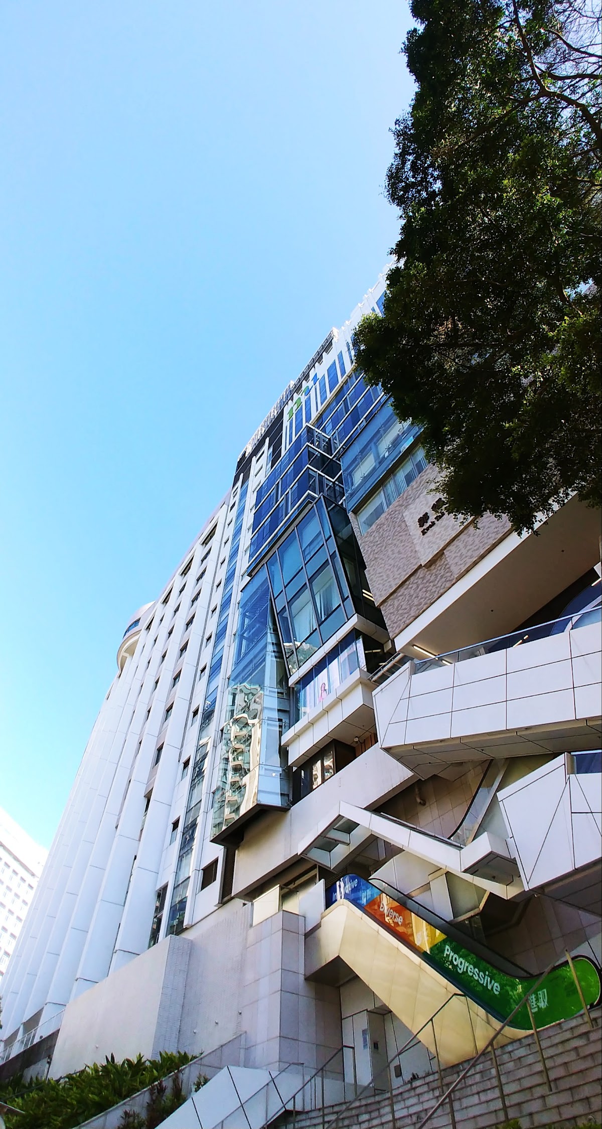 Open University of Hong Kong (Hong Kong Metropolitan University) photo 9