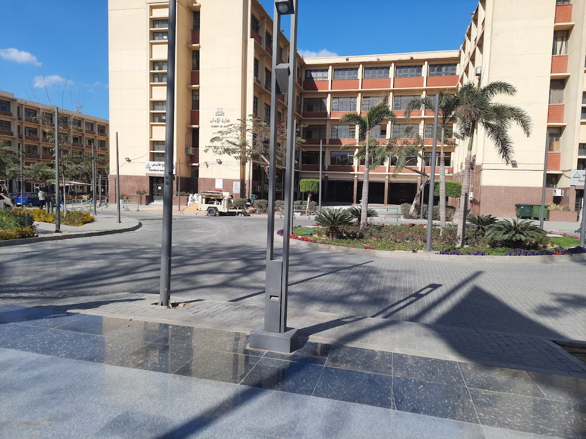Ain Shams University photo 3