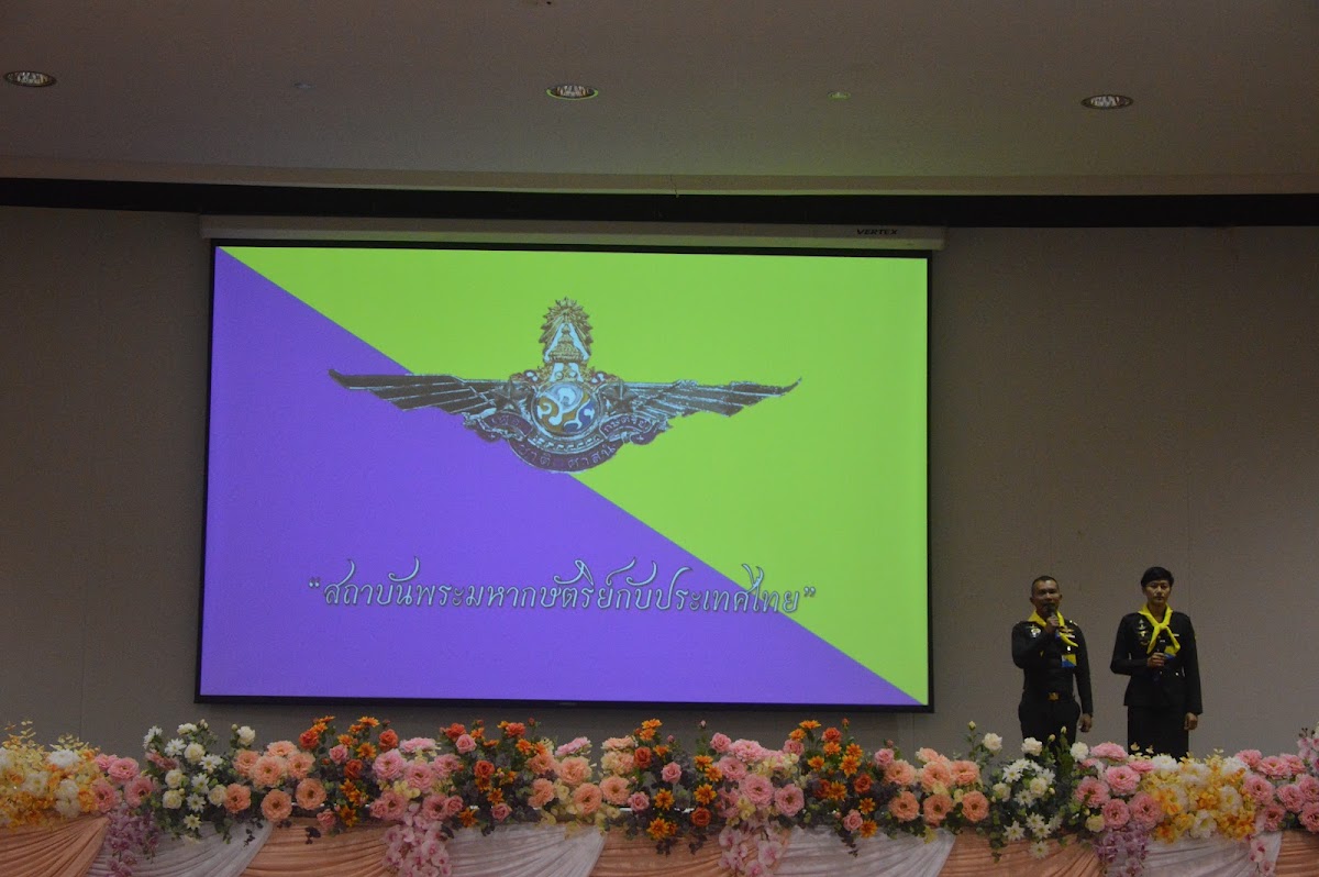 Vongchavalitkul University photo 2