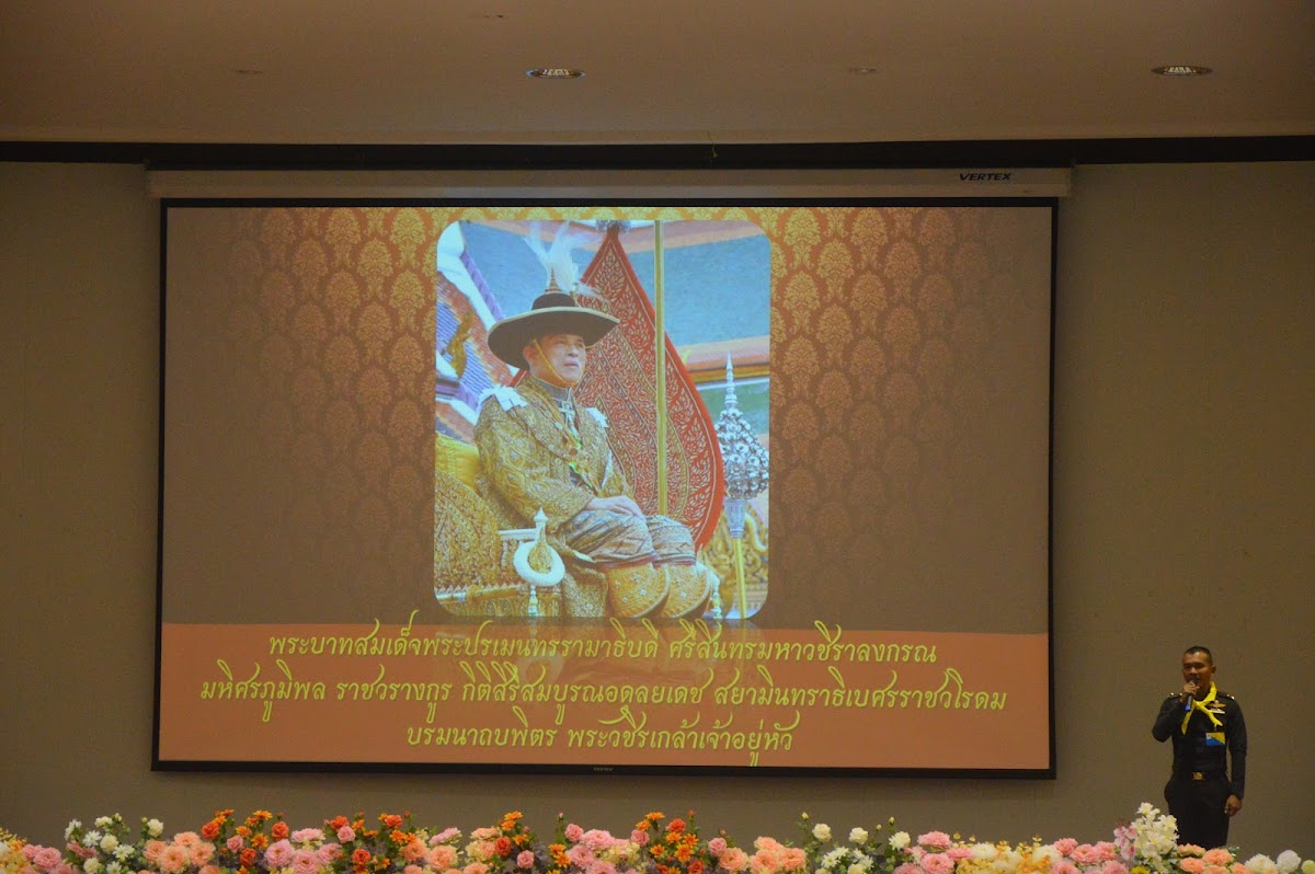 Vongchavalitkul University photo 3