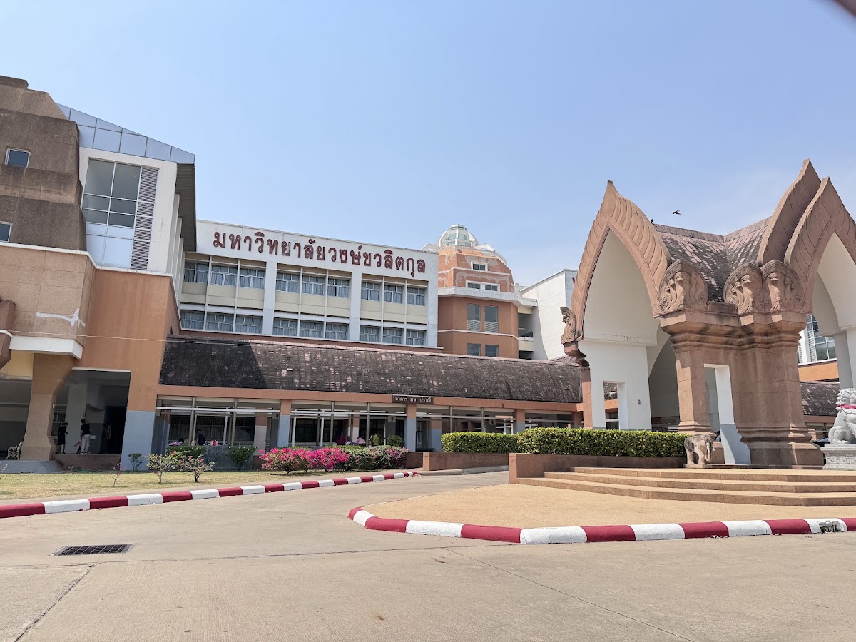 Vongchavalitkul University photo 5