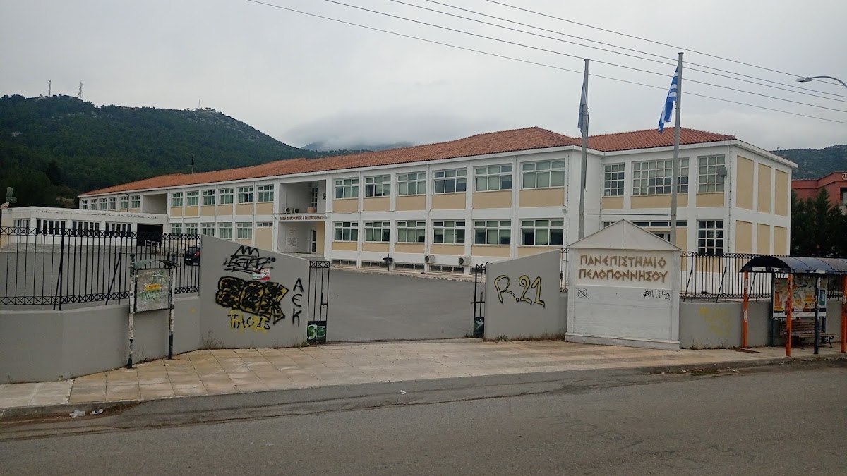 University of Peloponnese photo 1