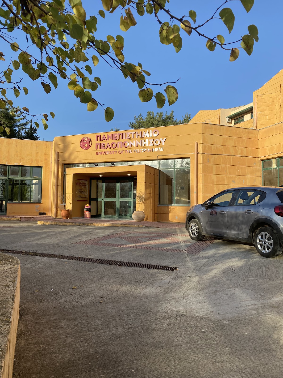 University of Peloponnese photo 7