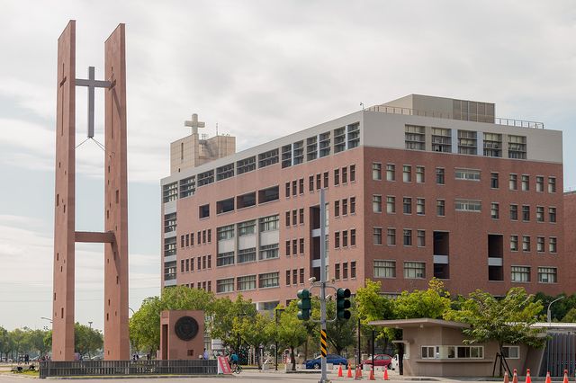Chang Jung Christian University photo 1