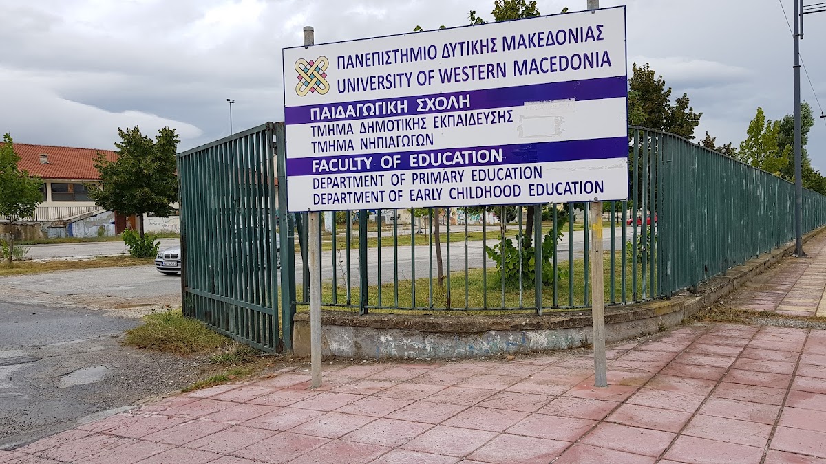 University of Western Macedonia - Florina photo 3