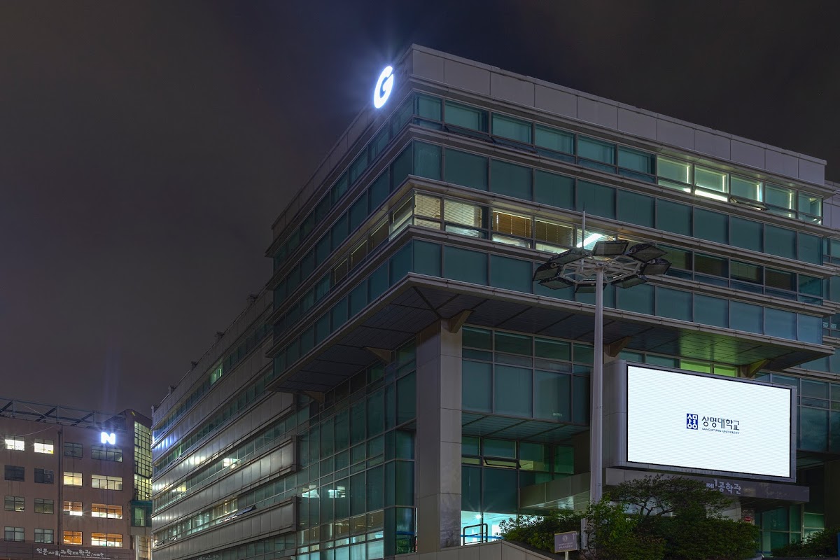 Sangmyung University photo 3