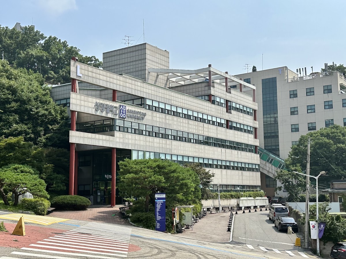 Sangmyung University photo 8