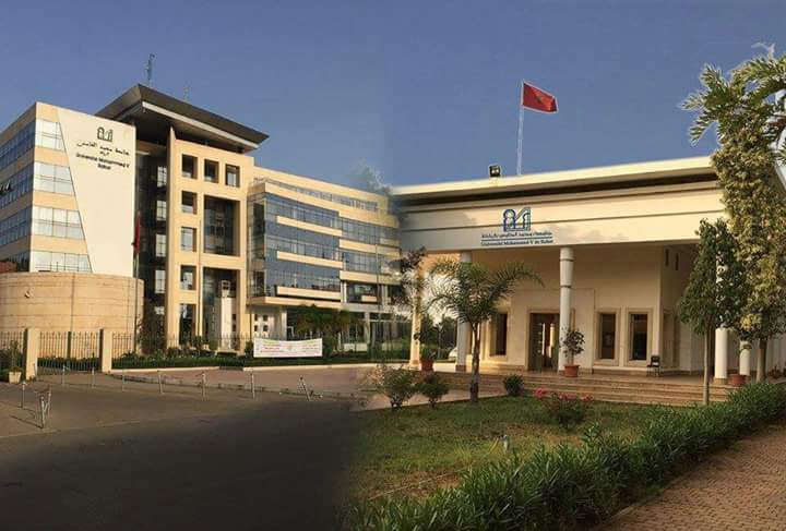 Mohammed V University photo 2