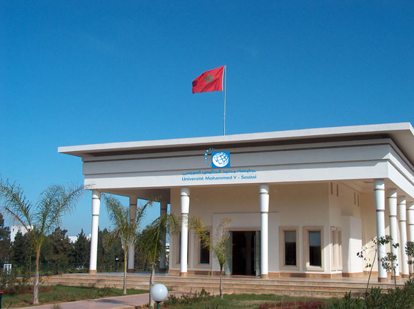 Mohammed V University photo 3