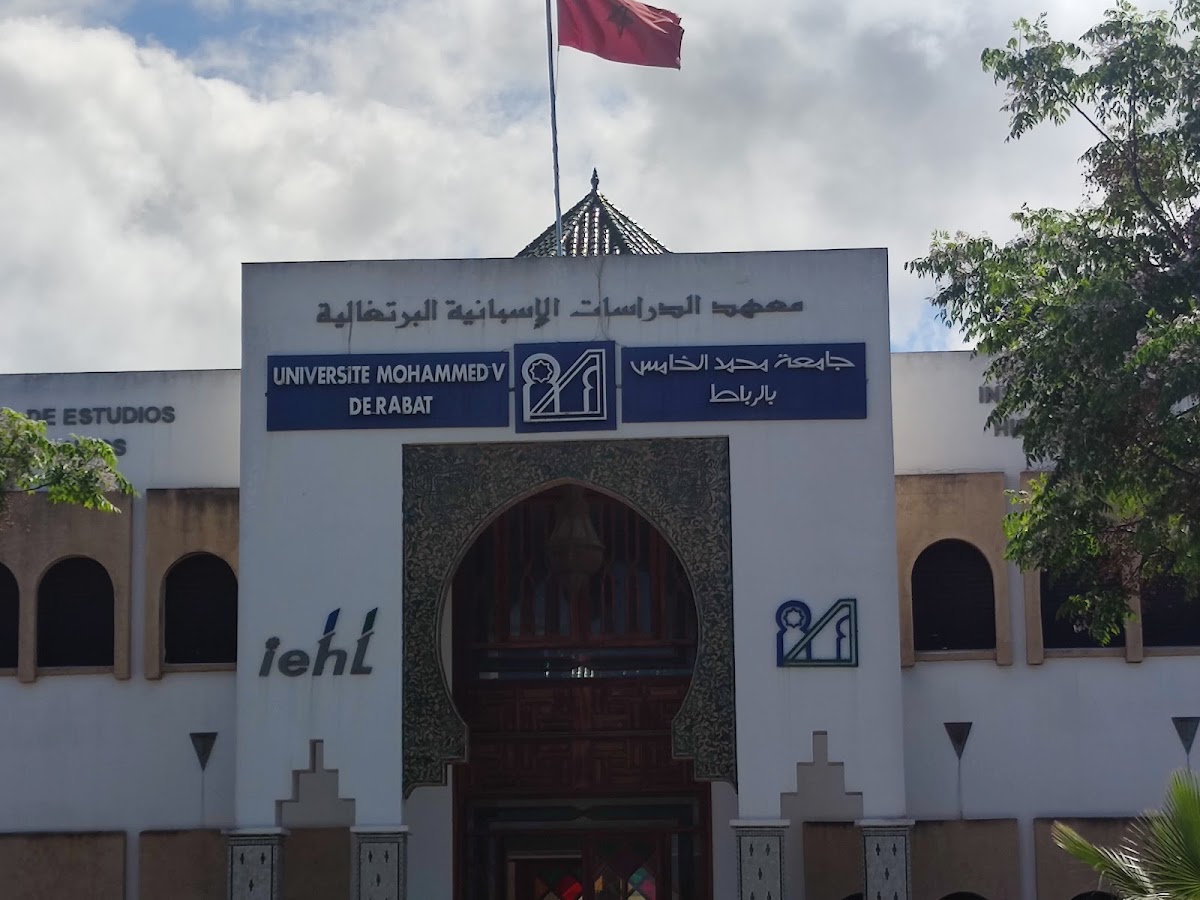 Mohammed V University photo 4