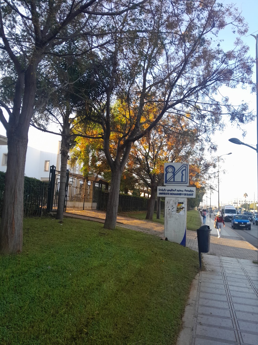 Mohammed V University photo 6