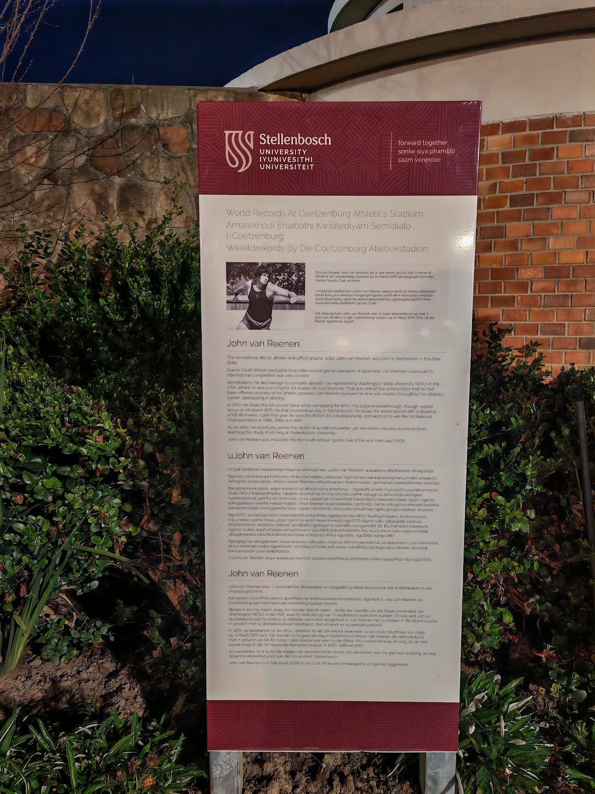 Stellenbosch University photo 9