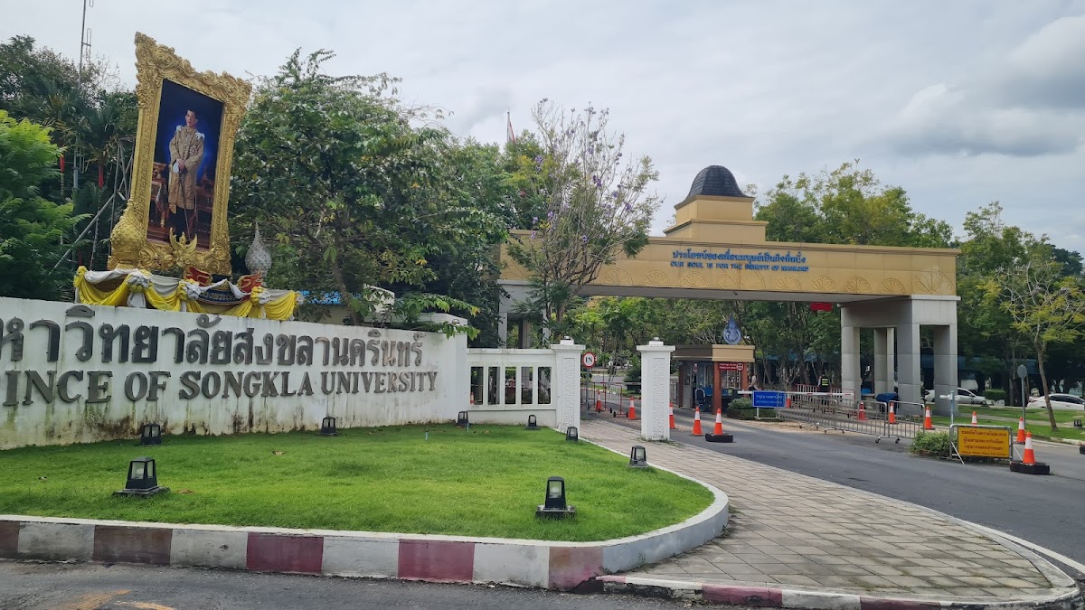Prince of Songkla University, Phuket Campus photo 1