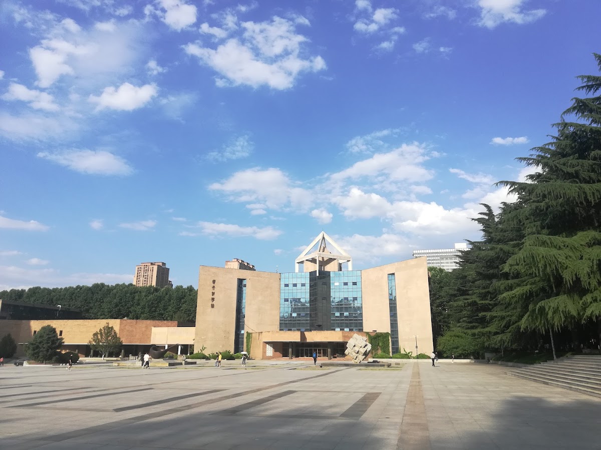 Xi'an Jiaotong University photo 7