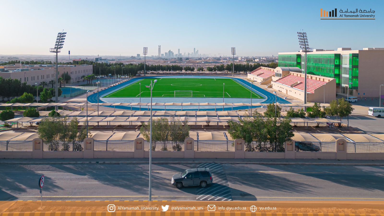 Al Yamamah University