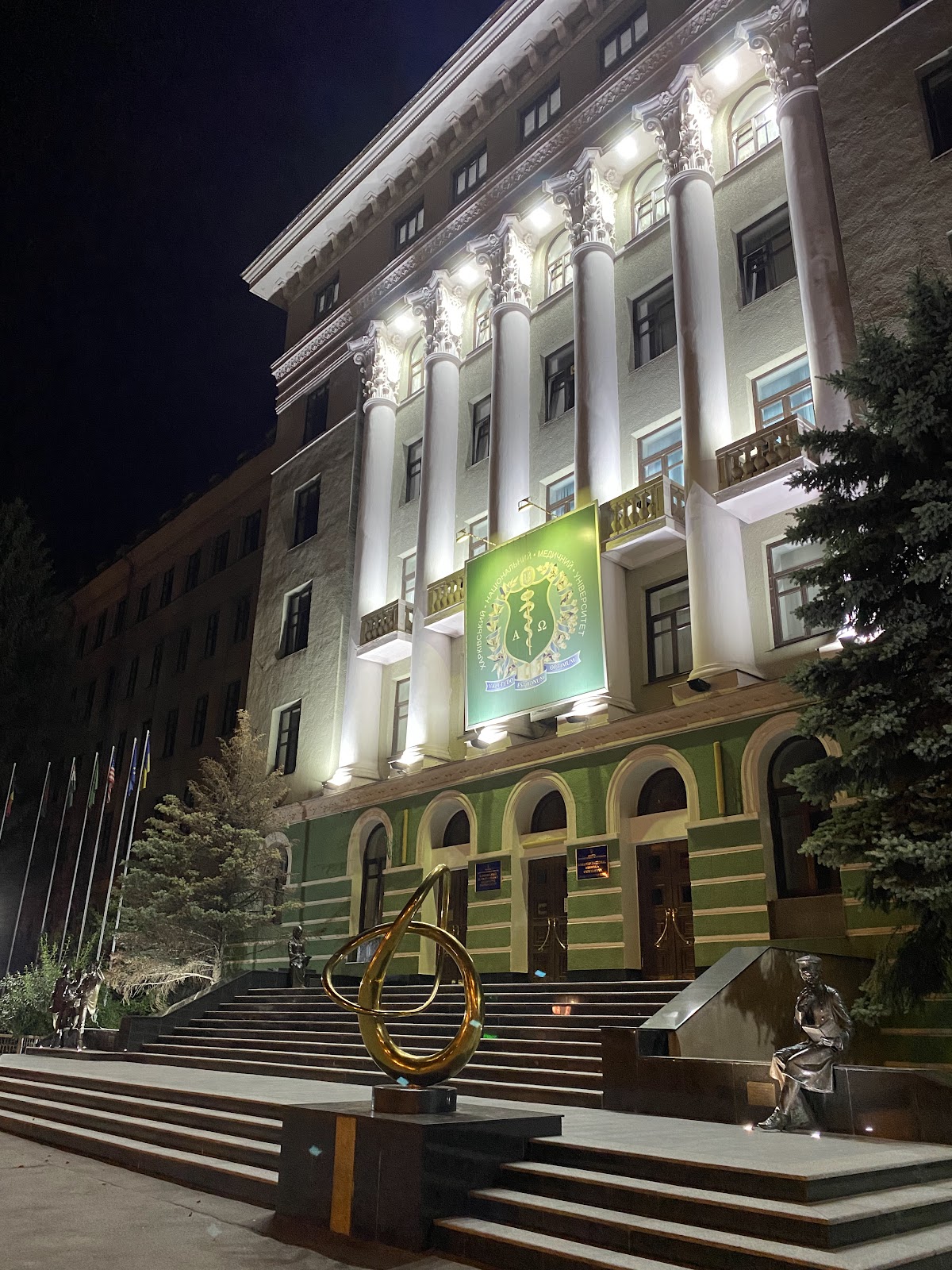 Kharkiv National Medical University photo 5